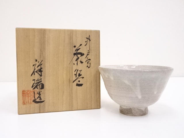 JAPANESE TEA CEREMONY / TEA BOWL CHAWAN / KYO WARE / KYO WARE 